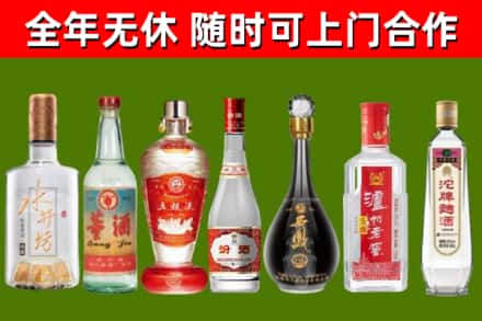 仁和回收老酒价格