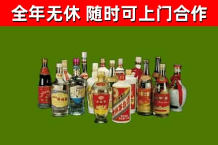 仁和烟酒回收老白酒.jpg